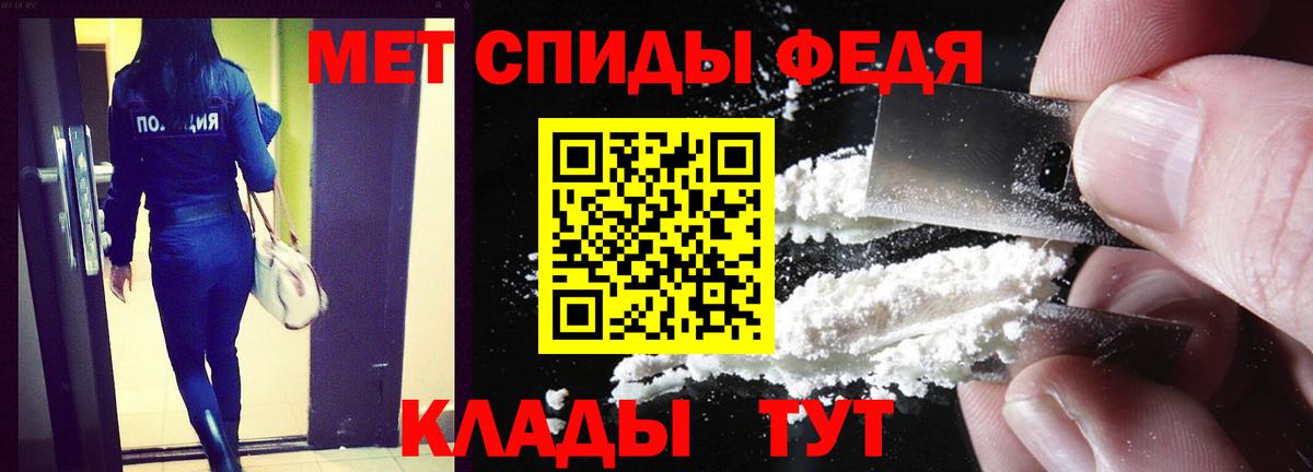 Карачаевск  Amphetamine  Вход с VPN  АМФ  АМФЕТАМИН 97% 
