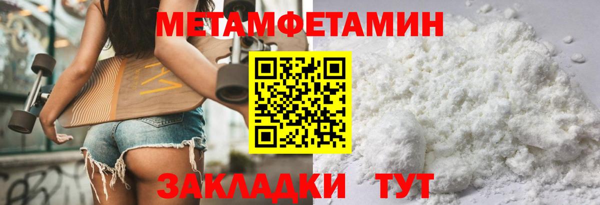 АМФЕТАМИН VHQ Карачаевск