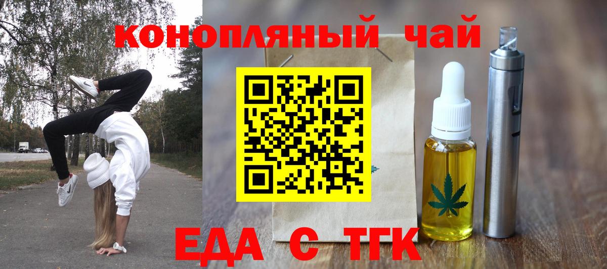 Canna-Cookies конопля  Вход с VPN  Карачаевск 