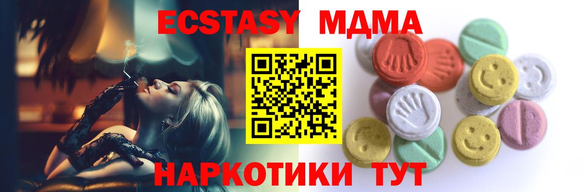 Экстази Дубай  Экстази louis Vuitton  Ecstasy  Карачаевск  Вход с VPN 