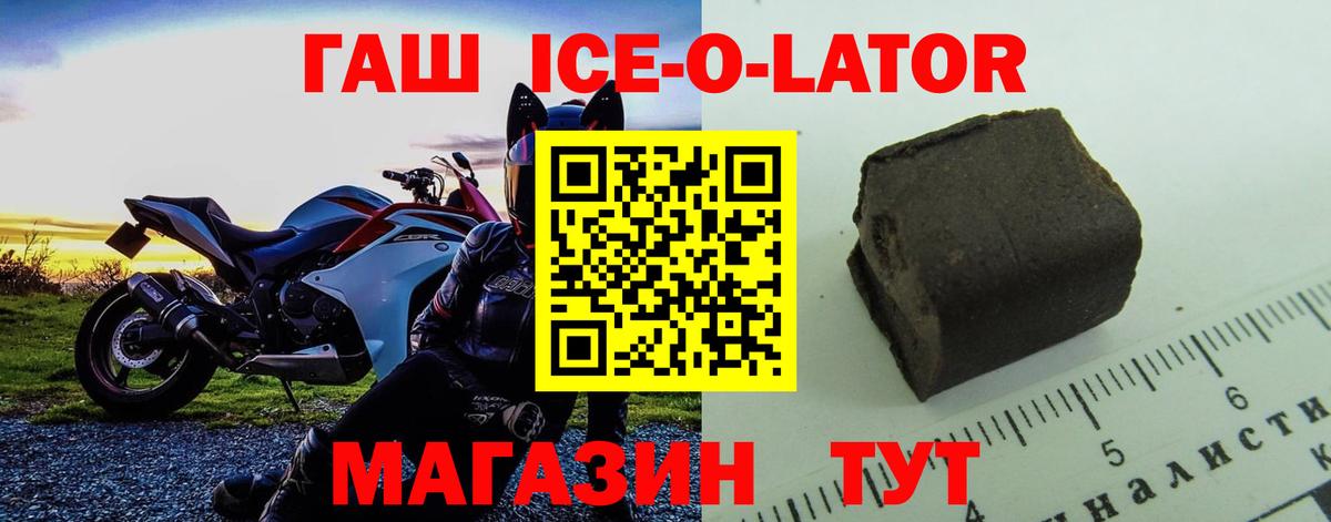 ГАШ  Гашиш Premium  Вход с VPN  Карачаевск  ГАШИШ Cannabis 