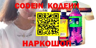 винт Жуковский