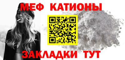 винт Жуковский