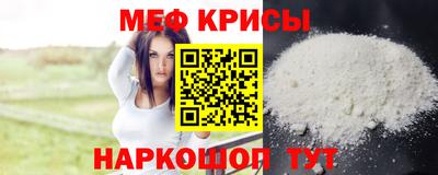 винт Жуковский