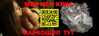 винт Жуковский