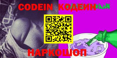 MESCALINE Заводоуковск
