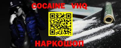 MESCALINE Заводоуковск