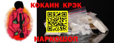 MESCALINE Заводоуковск
