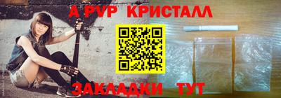 MESCALINE Заводоуковск
