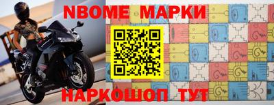 винт Жуковский