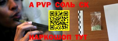 винт Жуковский