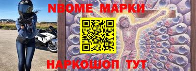 винт Жуковский