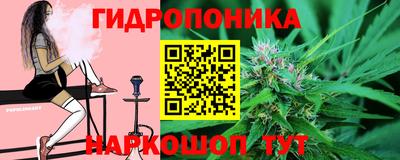 MESCALINE Заводоуковск