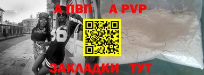 apvp Заволжье