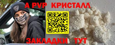 MESCALINE Заводоуковск