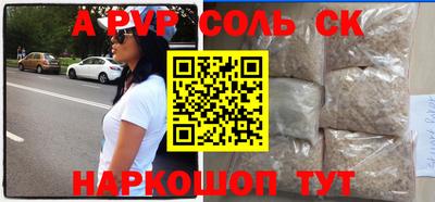 apvp Заволжье