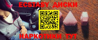 винт Жуковский