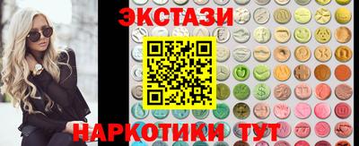 MESCALINE Заводоуковск