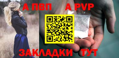 винт Жуковский