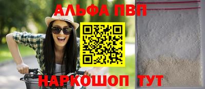 винт Жуковский