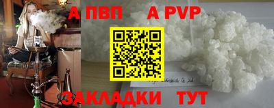 MESCALINE Заводоуковск