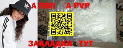 apvp Заволжье