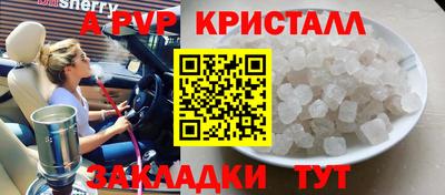 MESCALINE Заводоуковск