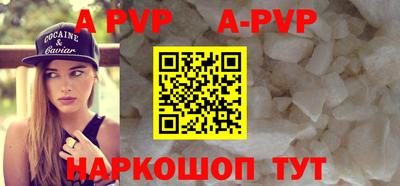 MESCALINE Заводоуковск