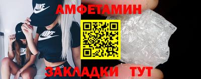 MESCALINE Заводоуковск
