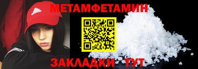 винт Жуковский
