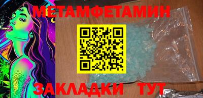 кристаллы Владивосток