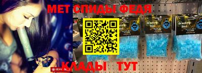 винт Жуковский