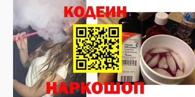 MESCALINE Заводоуковск
