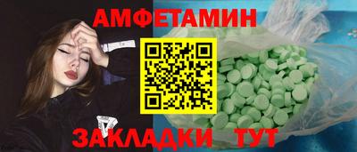 MESCALINE Заводоуковск