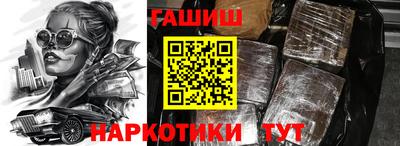 винт Жуковский