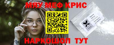 винт Жуковский