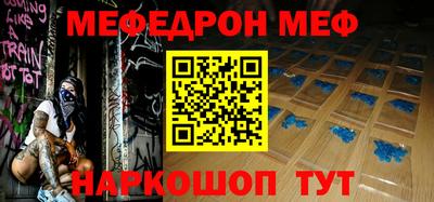 MESCALINE Заводоуковск
