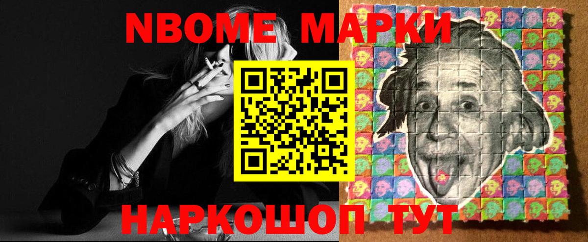 Карачаевск  Лсд 25 экстази кислота  гидра ТОР  Вход с VPN 