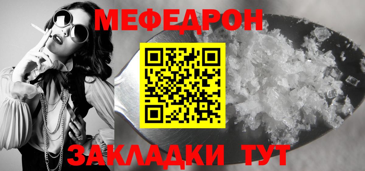 Карачаевск  Марихуана  LSD-25  Вход с VPN  Амфетамин кристаллы  МЕФ  
