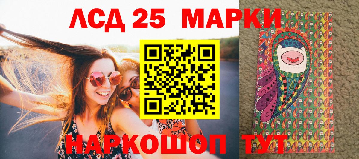 Карачаевск  Марки NBOMe  Вход с VPN  Наркотические марки 1,8мг  Наркотические марки 1,8мг 