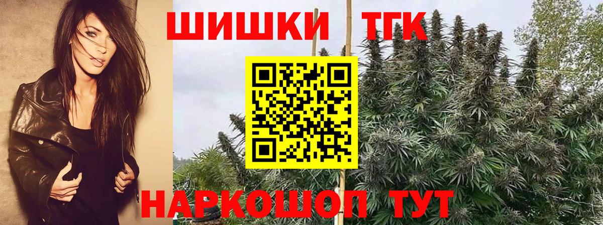 Карачаевск  МАРИХУАНА конопля  Вход с VPN  Бошки Шишки сатива  Шишки марихуана сатива 